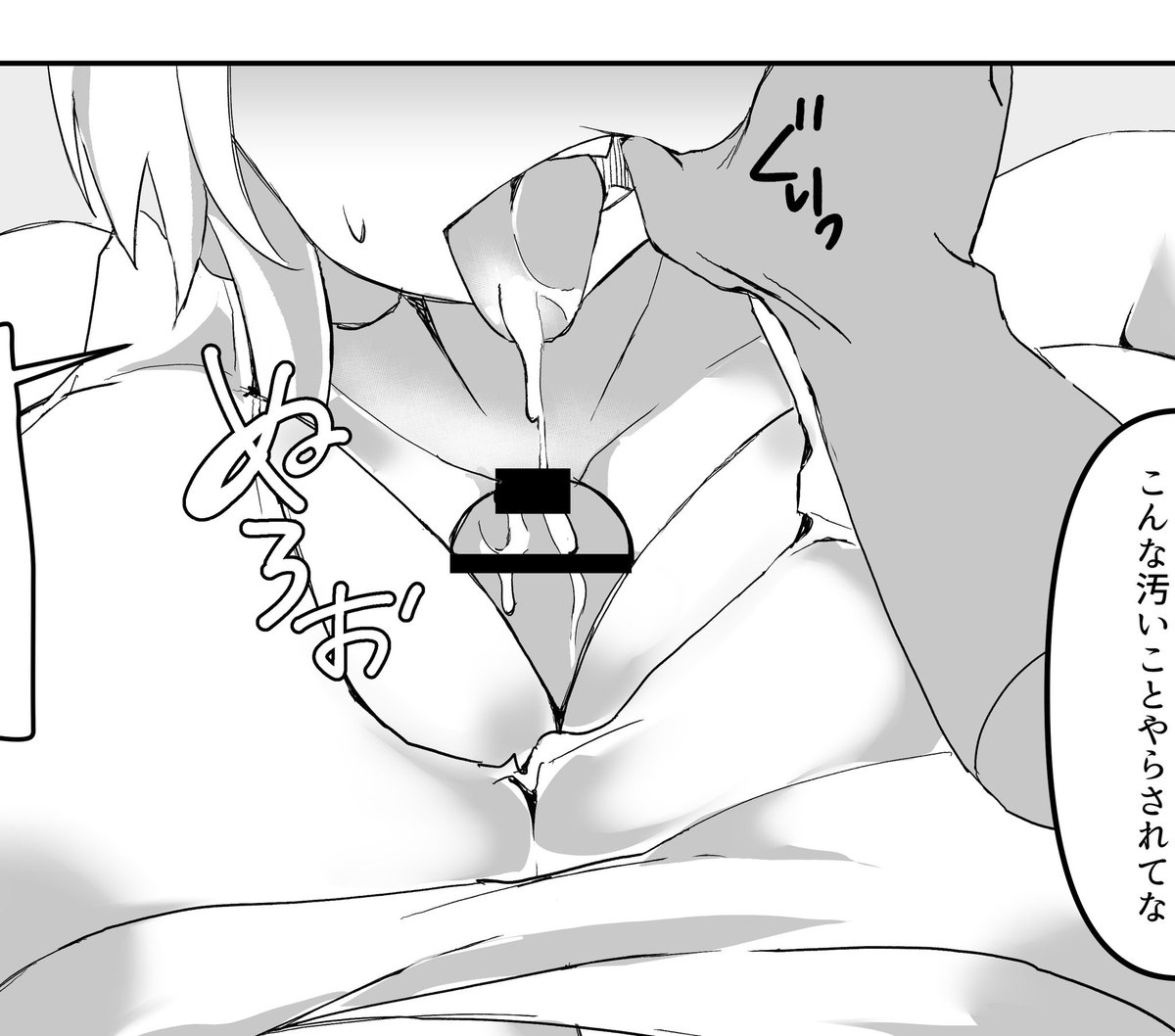 C104の新刊!!!ホルン隊長のズリ本です!!!
100円で頒布します!!!!
・本文8P
・ゲスト原稿2P
(さーのす@nemui1sindoi2さんの野球拳漫画) 