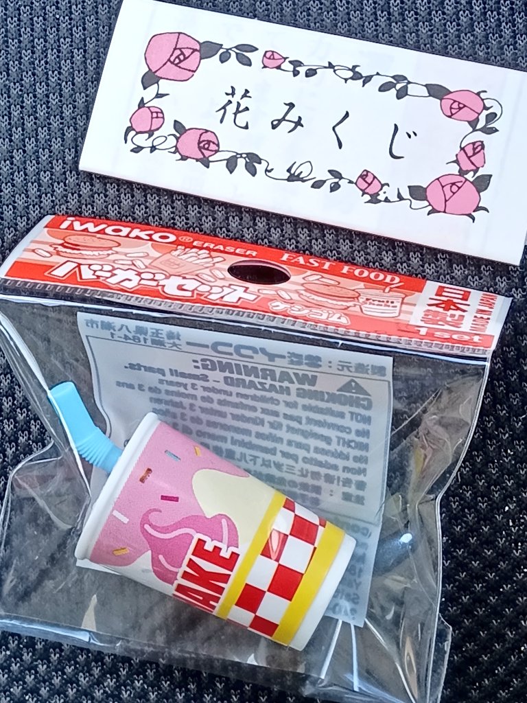 hiro_0911's tweet photo. 太田市　曹源寺さざえ堂
朝一番で頂きました。　
今月もおみくじ引いて中吉でした。
🌻向日葵とさざえ堂
少し早かったので本堂横のベンチ
で風🎐が気持ち良いな。
#太田市
#御朱印
#限定御朱印 https://t.co/EWfjKPuLNe