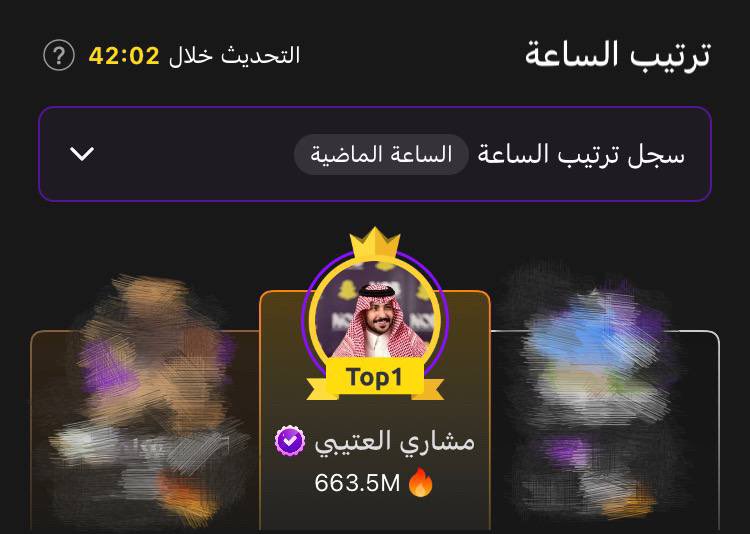 🥇🔥
#مشاري_العتيبي
