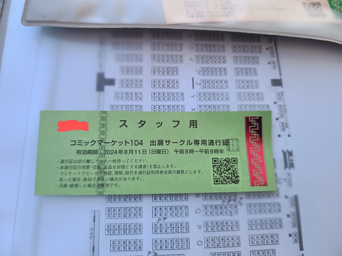 マクラ tweet media