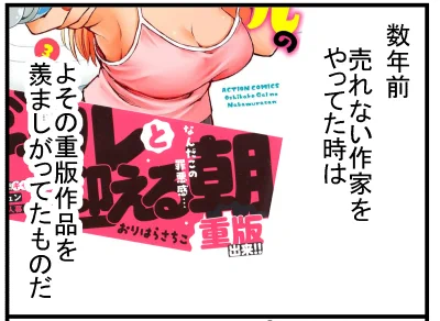 ブログ更新!『漫画家というものは…』
⇒ https://t.co/FZfhLB7A5n 
