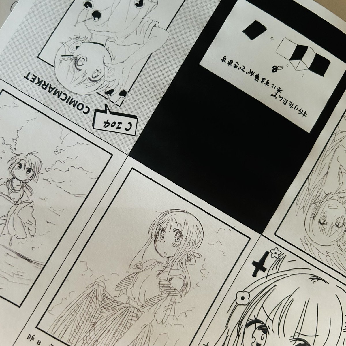 切って折りたたむと本になるペーパー作りました!
今朝描きたかったものを描きました!🕺 
