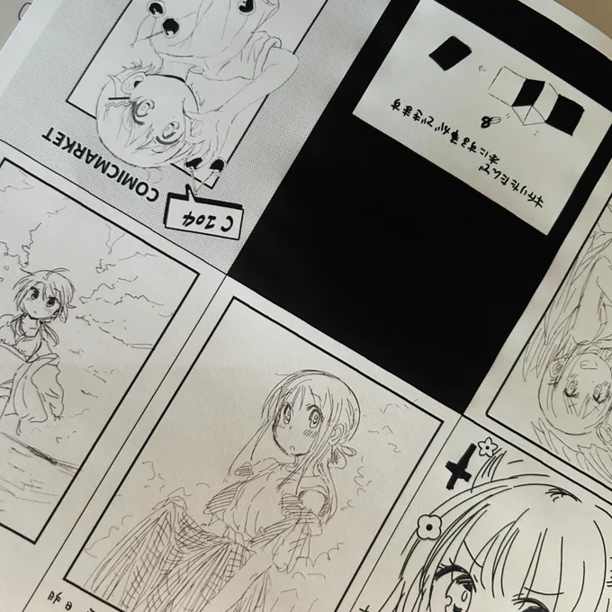 切って折りたたむと本になるペーパー作りました!
今朝描きたかったものを描きました!🕺 