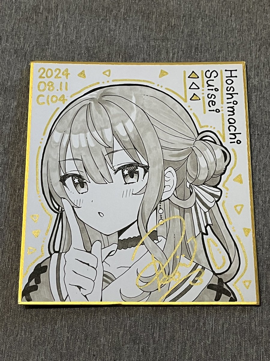 色紙サンプル③
#C104 
