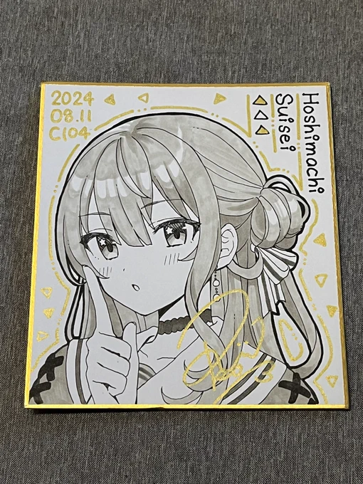 色紙サンプル③
#C104 