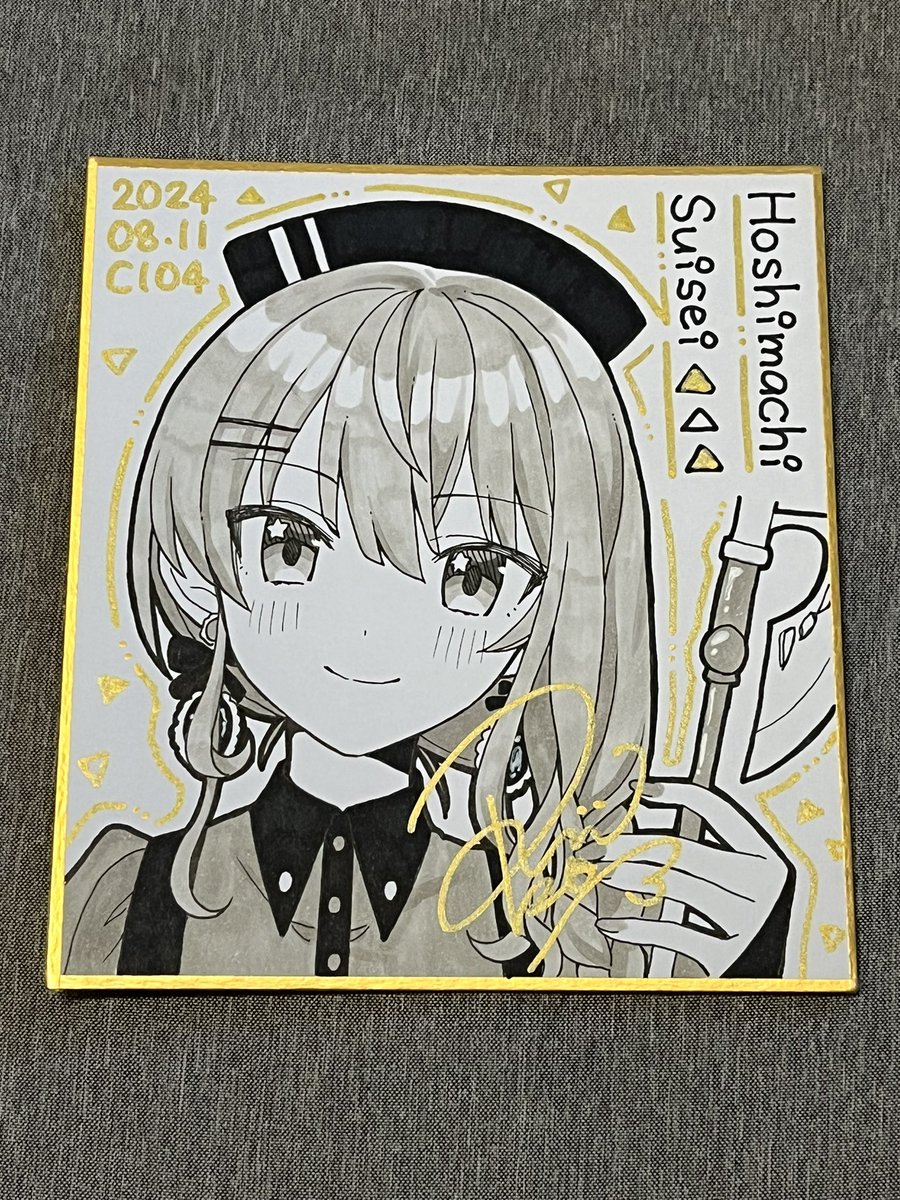 色紙サンプル③
#C104 