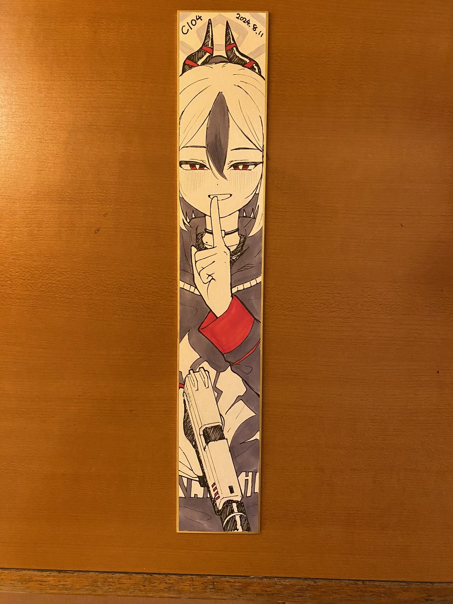 本日持っていく色紙です 