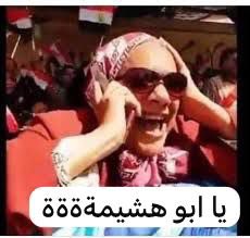 bin_sakr's tweet photo. @mayarsakrr https://t.co/VT9EKWDfAD