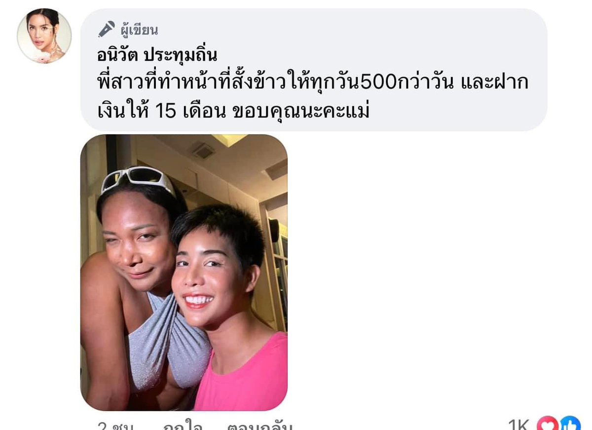 jaekjaanpop's tweet photo. อีกะทิมันเริ่ดนะะ แทบไม่ต้องมาป่าวประกาศเลยว่าไม่เคยทิ้งนาราบลาๆ นี่แหละของจริง นาราก็รักษาไว้นะกลับมารอบนี้ก็ทำดีๆอีดอกอย่าหลงทาง https://t.co/Nk04LyWXVe