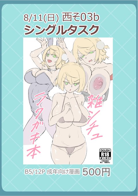 情報量の無いお品書きとサンプル 