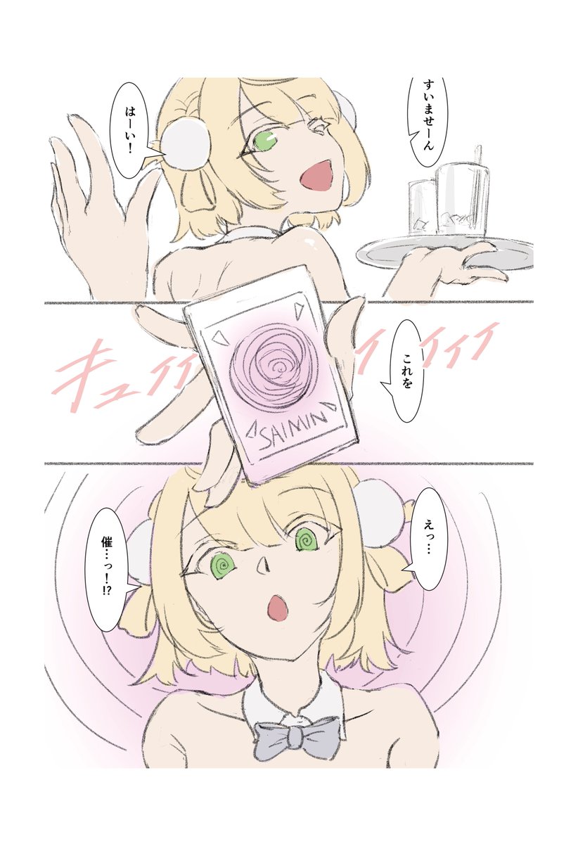 情報量の無いお品書きとサンプル 