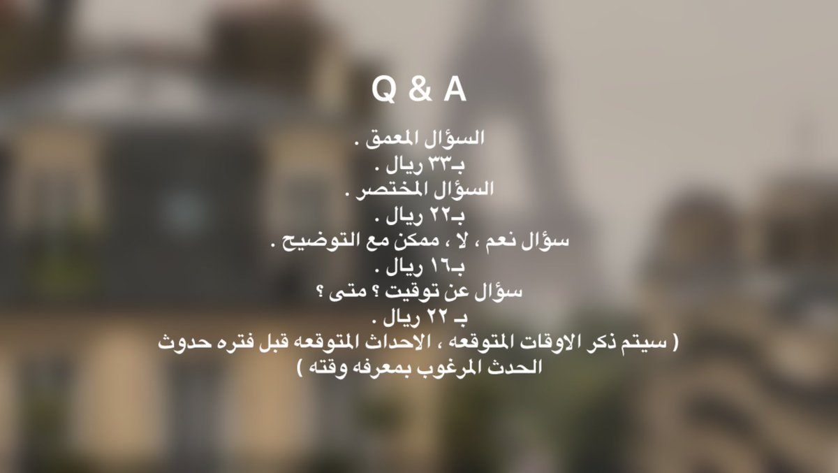 𝐈𝐬𝐚𝐛𝐞𝐥𝐥𝐚 🤍 | الحجوزات مفتوحه tweet media