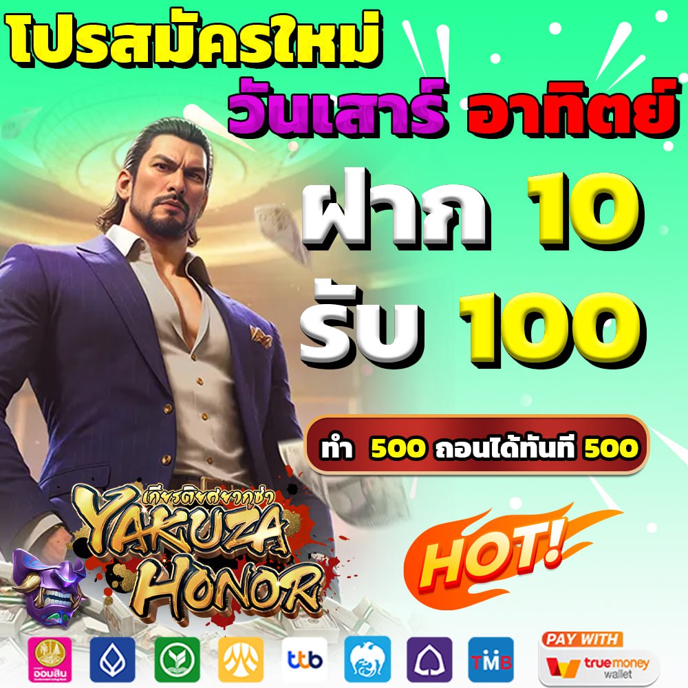 Pgsbuy.com แจก code ฟรี 30 บาท ทุกวัน tweet media