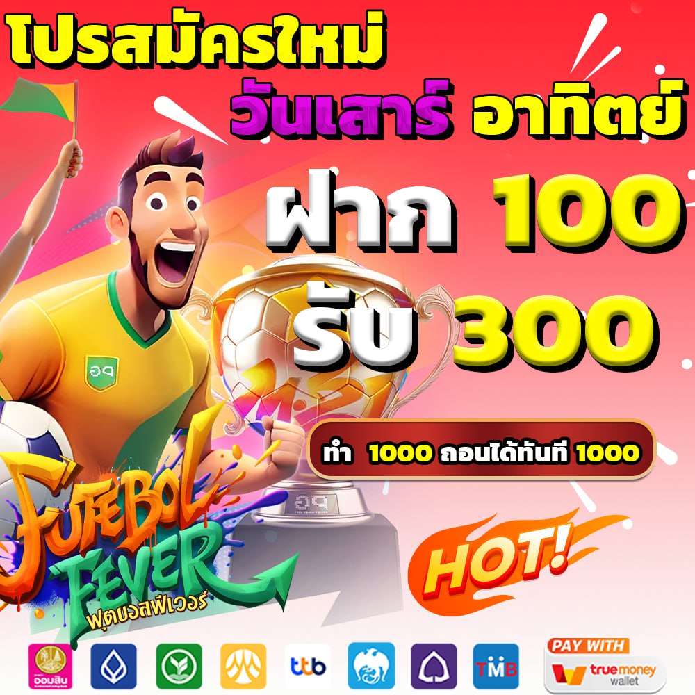 Pgsbuy.com แจก code ฟรี 30 บาท ทุกวัน tweet media