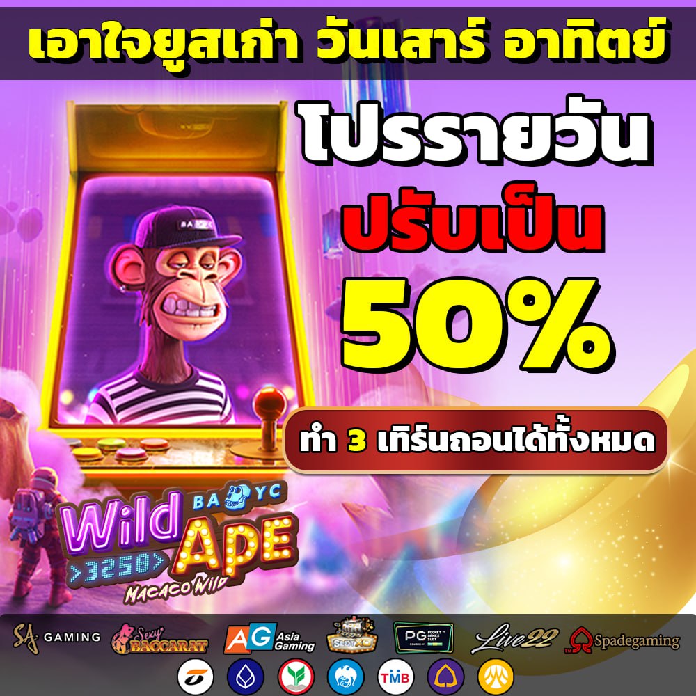 Pgsbuy.com แจก code ฟรี 30 บาท ทุกวัน tweet media