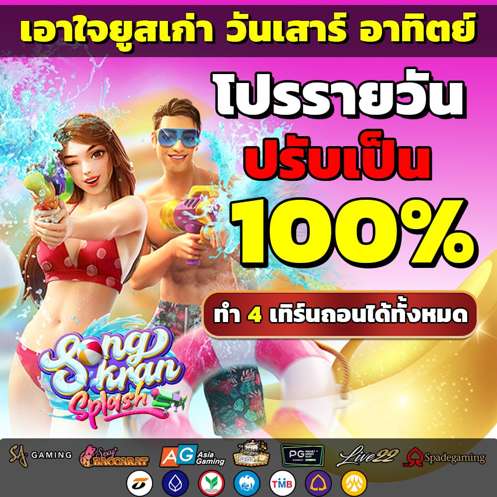 Pgsbuy.com แจก code ฟรี 30 บาท ทุกวัน tweet media