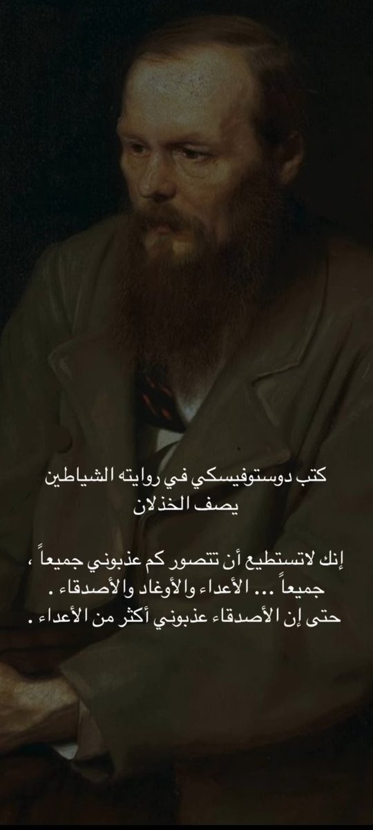 ln_30_7's tweet photo. 💔💔💔💔💔💔💔..... https://t.co/G66YCt8KpW