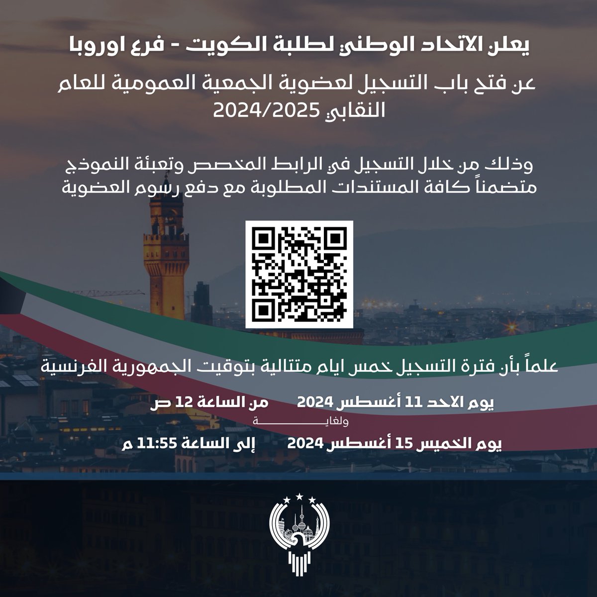 NUKS EUROPE tweet media