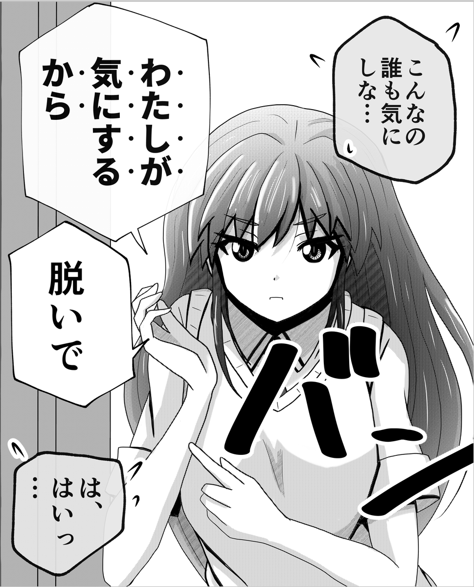 5/7 