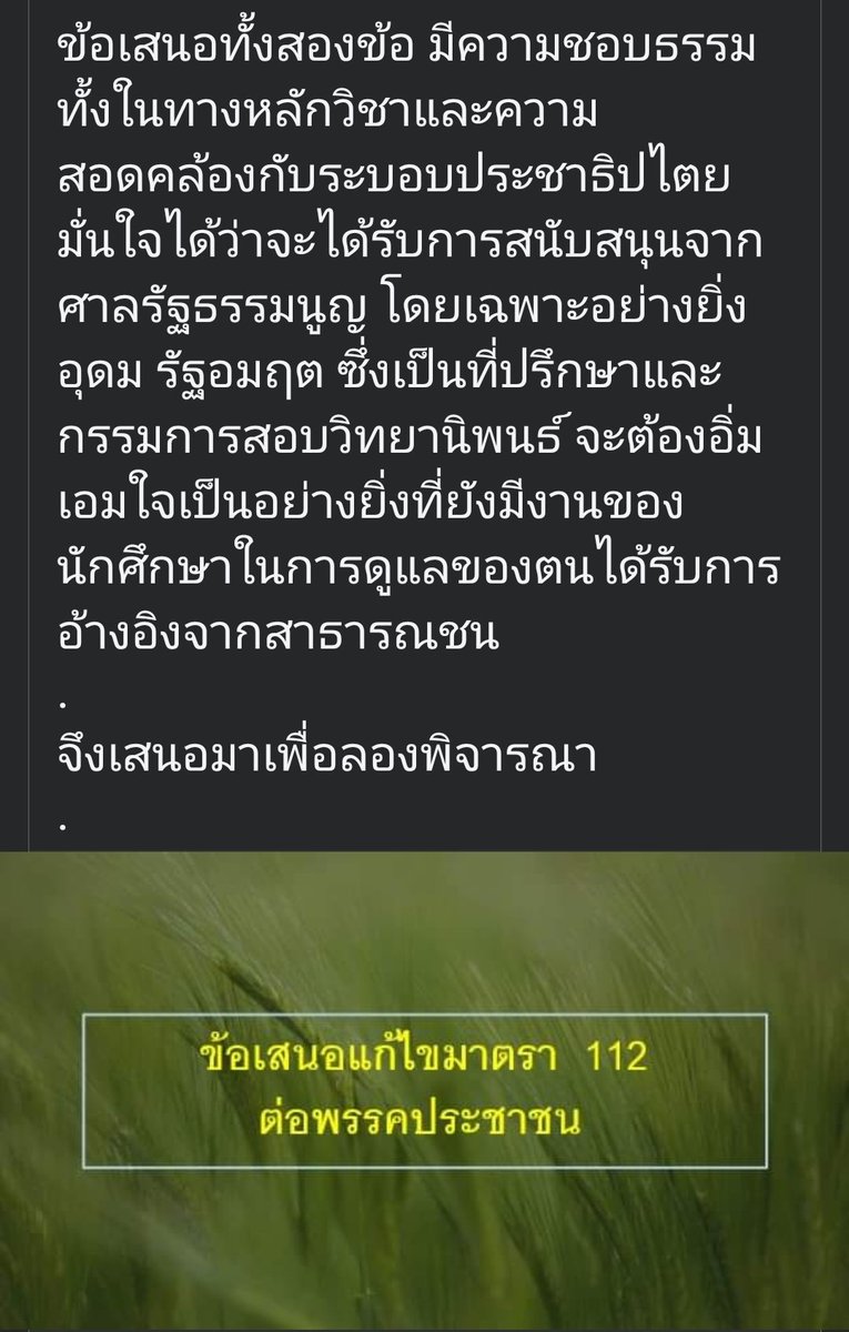 Whisky Freedom tweet media