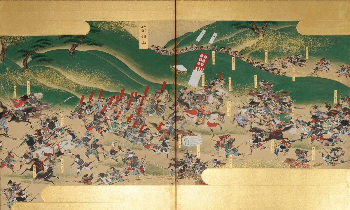 本日は #山の日 。 画像は大坂夏の陣図屏風の #茶臼山 の部分
