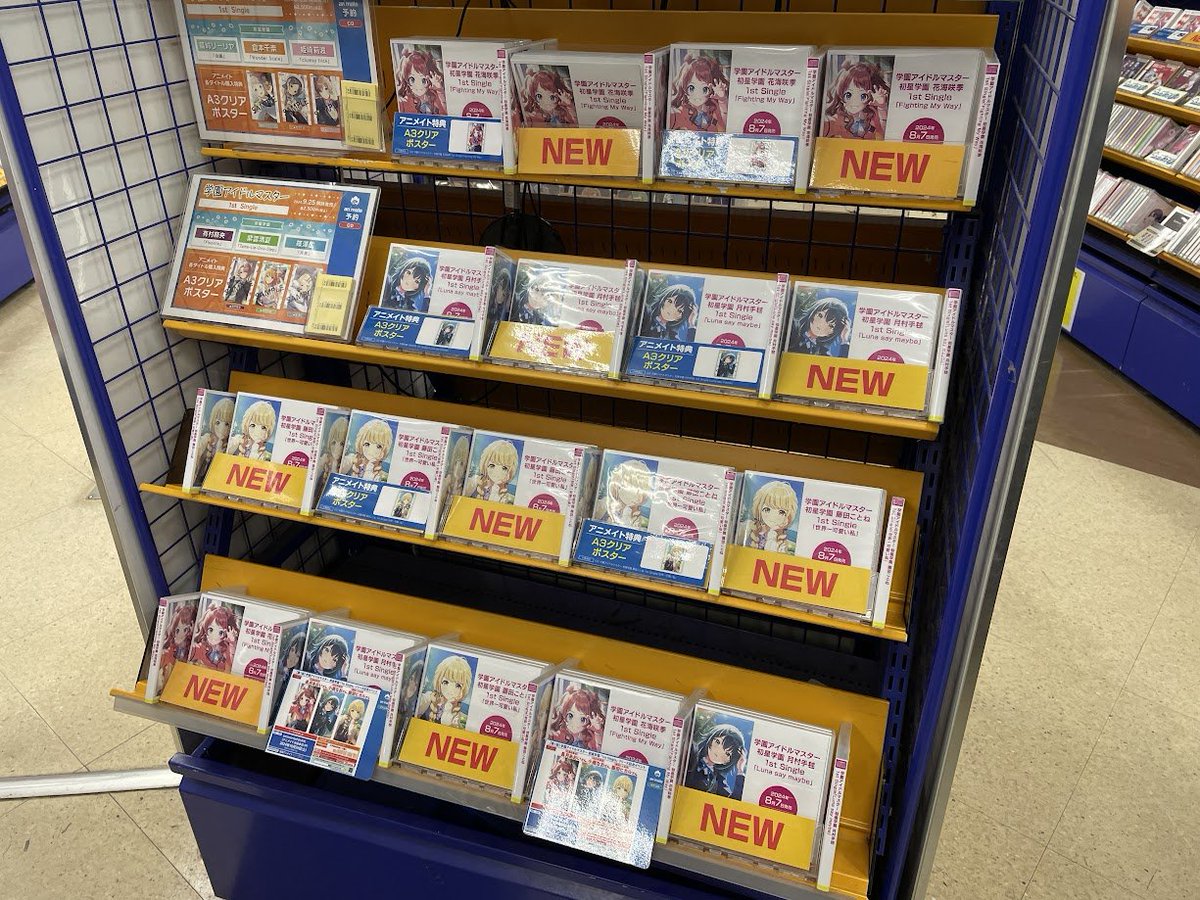 🏫商品情報🏫】 学園アイドルマスター 初星学園 1st Single （花海咲季