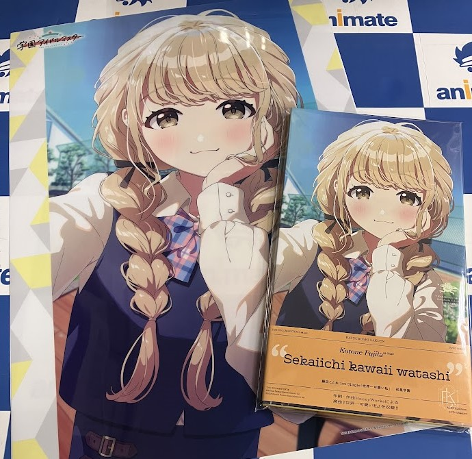 🏫商品情報🏫】 学園アイドルマスター 初星学園 1st Single （花海咲季