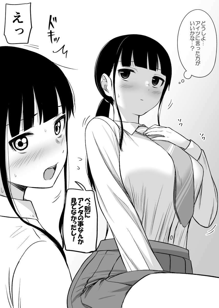 オリキャラのリンまとめ 