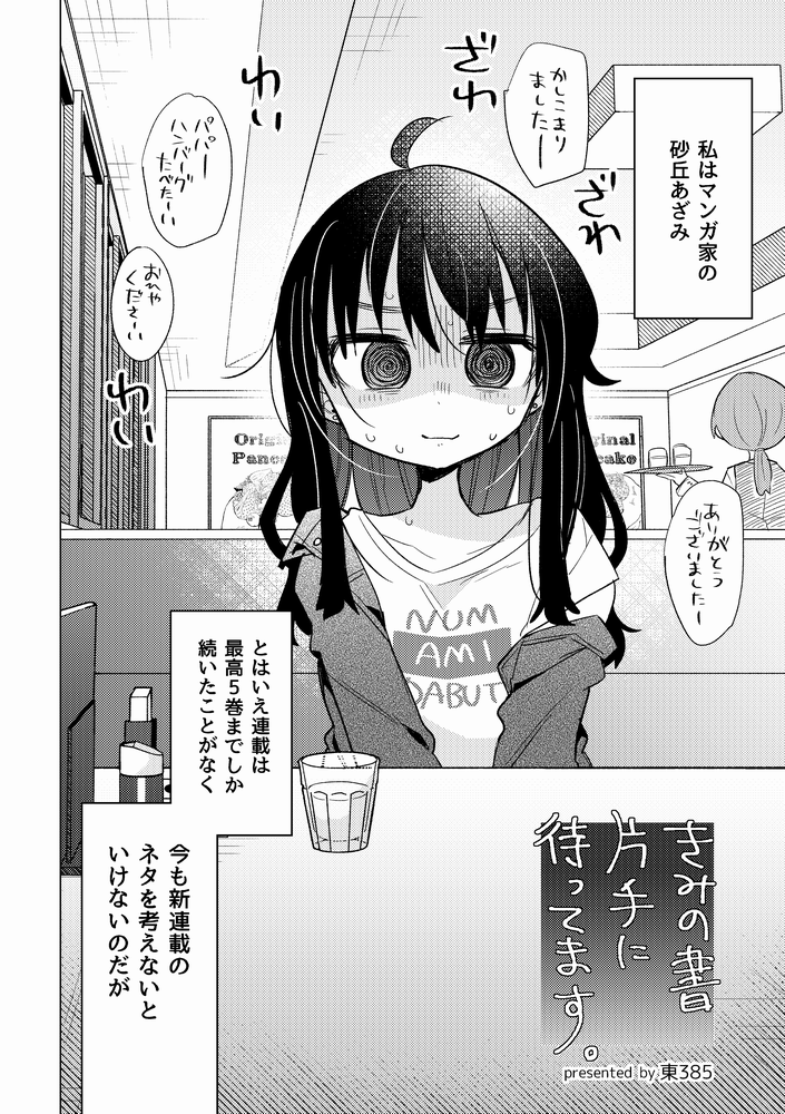 (1/4) 