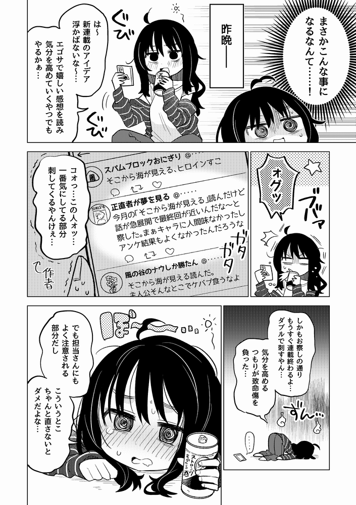 (1/4) 