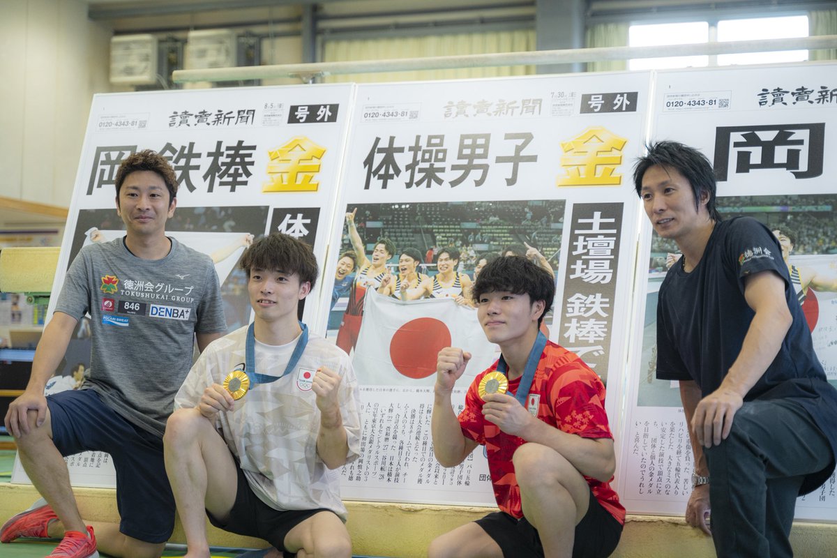 Tokushukai_Gym's tweet photo. 読売新聞から号外パネルが届きました✨ https://t.co/5duCBStnbW