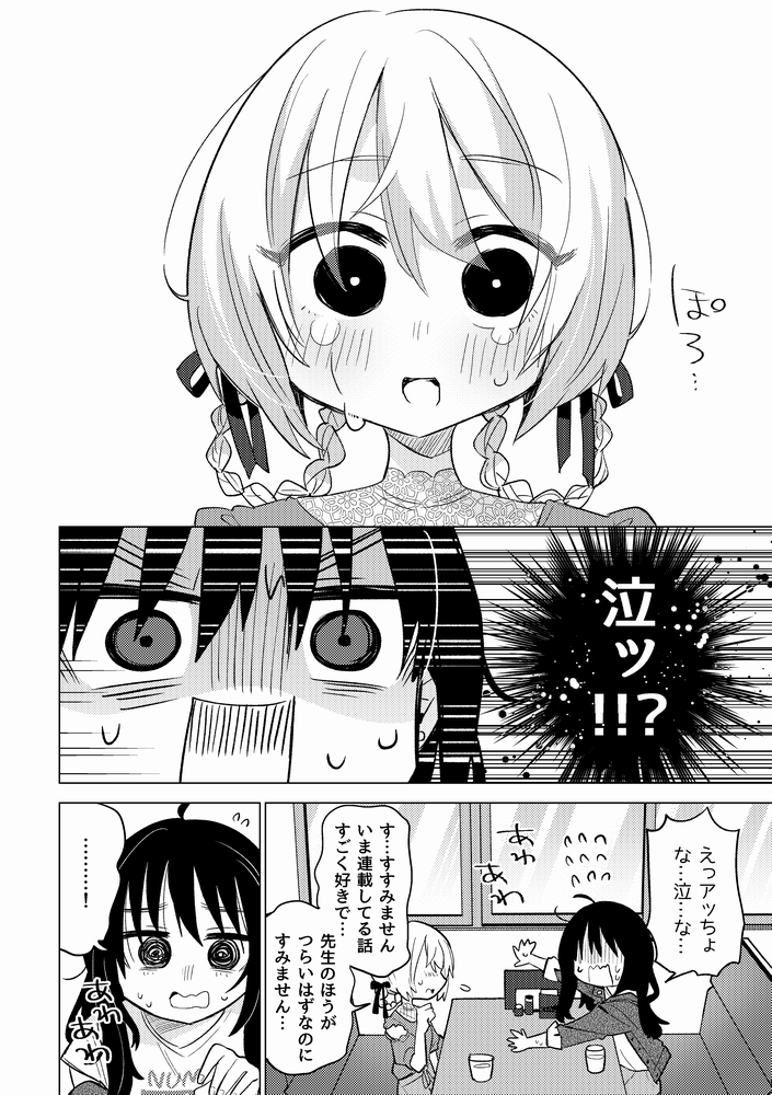 (2/4) 