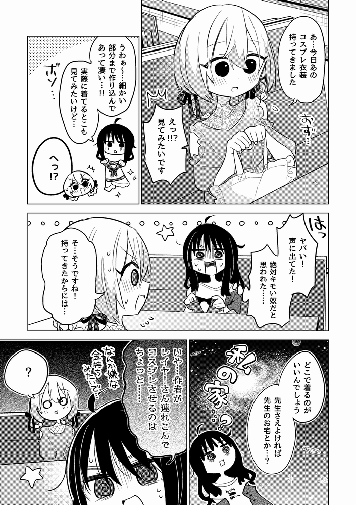 (3/4) 