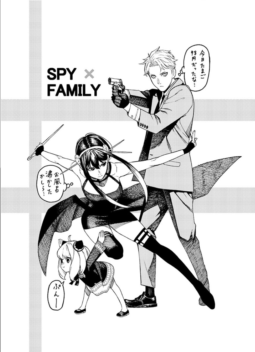 ダンダダン 7／龍幸伸 | 集英社コミック公式 S-MANGA