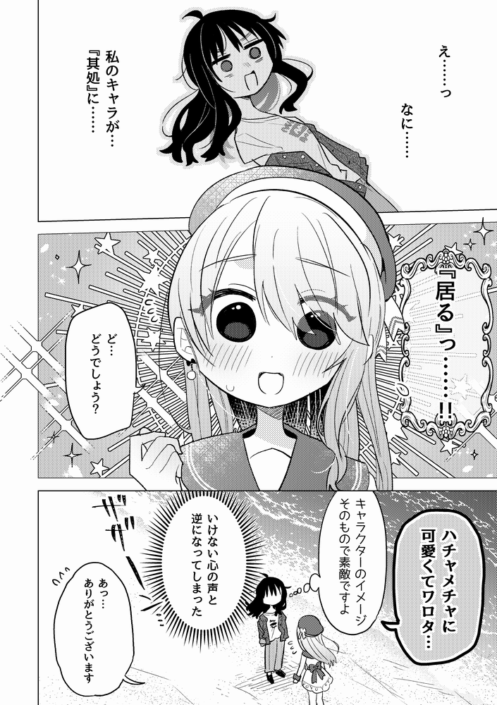 (4/4) 