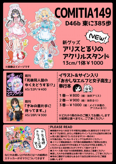 お品書きはこちら!注意事項をよくご確認のうえお越しください! 