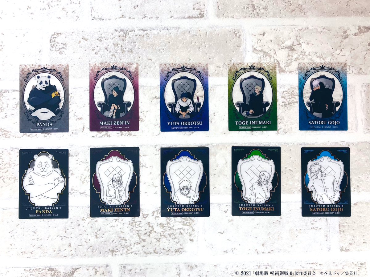 呪術廻戦 プラザ 特典 全10種 chair plaza 箔押しクリアカード 呪術廻戦 PLAZA（プラザ） on X