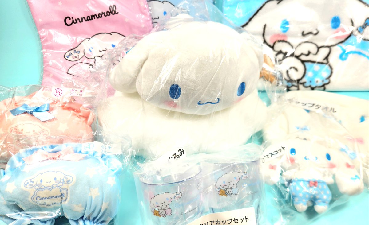 ただいま、文具コーナーでは #シナモロール 一番くじを開催しており