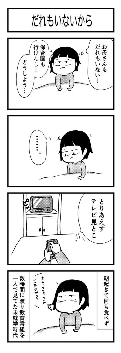 1/2 