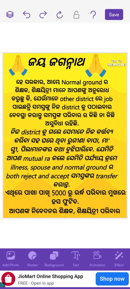 DhalKumar11360's tweet photo. @TrilochanG87301 @CMO_Odisha @MohanMOdisha @narendramodi @MinOfCultureGoI https://t.co/PEfSa6N30g
