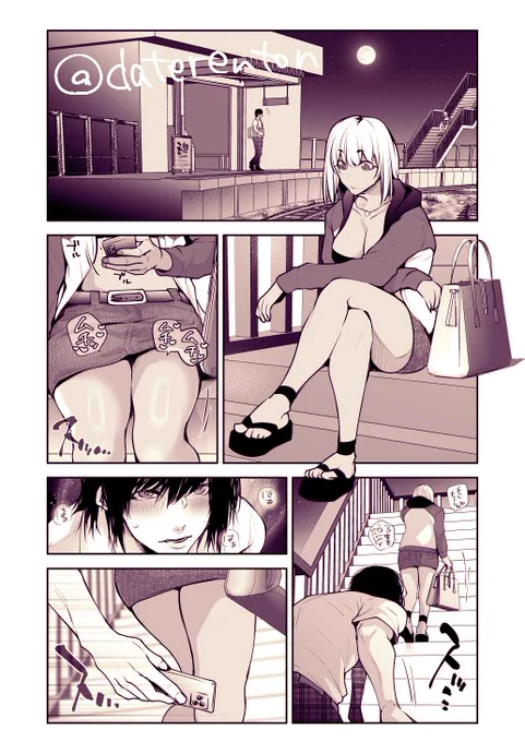 skeb納品しました～!
セリフ有や音無差分などはクライアント様のみとなっております。

とても新鮮なリクエストでした!!
黒ギャルちゃん久しぶりに描いた～🥰🥰✨

ありがとうございました☺☺💖💖 