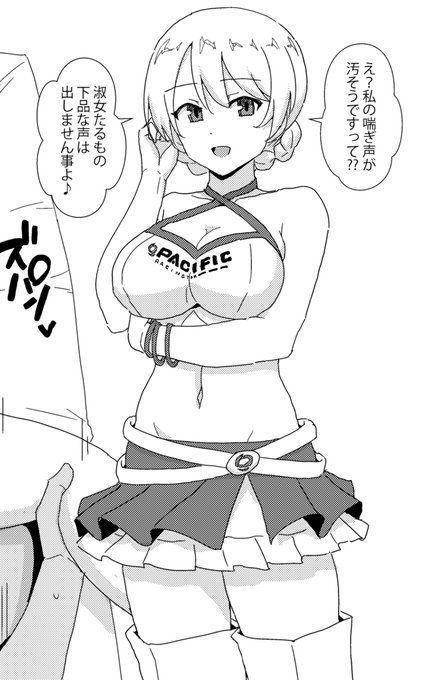 突発で描いたRQダー様!新刊特典ペーパーになります 