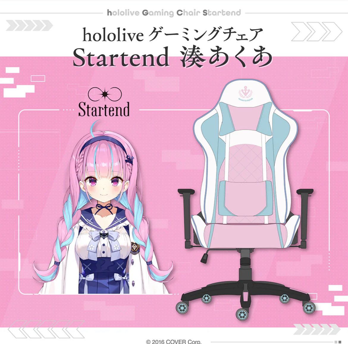 ホロライブ ブランケット 湊あくあ 常闇トワ 星街すいせい ホロライブ