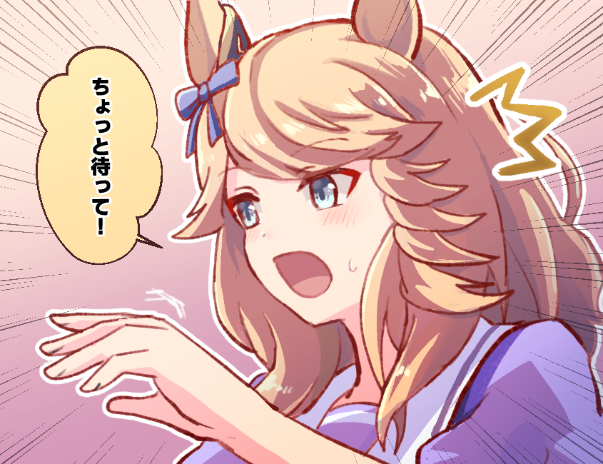 ゴールドシチーで「ちょっと待って」
リプありがとうございました♡
🌸リプ来たセリフで一コマ描く 