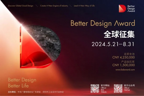 thisisGBA's tweet photo. The 2024 Better #Design Award (#BDA) is now in its final countdown, with only 20 days remaining until the submission deadline on August 31. By now the BDA website has garnered over 100,000 visits. Enterprises, public institutions, design institutions, academic institutions, design teams, research organizations, and individuals from around the world are welcome to submit their entries via the official BDA website (https://t.co/LHXSIGRyQK).

https://t.co/R6FkIs1ne9