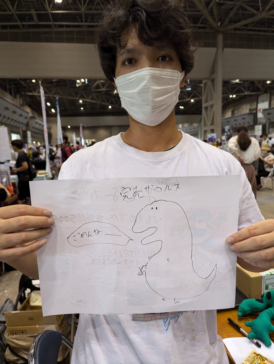 完売しました!!!!!!完売ザウルスです!!!!!!!

完全にぃ!!!!!!!!!刷るの少なかったです!!!!!!!!!!

すいませんでした!!!!!!!!!!!!! 