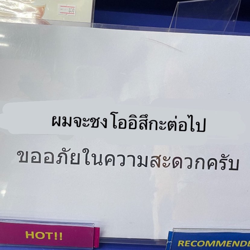 ดืม tweet media