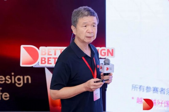 thisisGBA's tweet photo. Since the launch of the 2024 Better Design Award (#BDA), the BDA committee has successfully hosted several promotion conferences in Guangzhou, Shenzhen, Shanghai, Beijing, and beyond. The conferences have brought together numerous experts to explore the future and emerging trends in the design industry in the age of intelligence from various perspectives, including design, culture, science and technology, economy, and lifestyle. The discussions have delved into the core values of #design and innovative methodologies, sharing good designs, strong brands, and healthy lifestyles.

https://t.co/6D4gWVDbvr