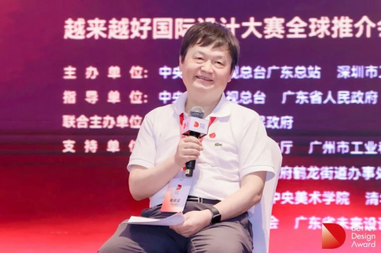 thisisGBA's tweet photo. Since the launch of the 2024 Better Design Award (#BDA), the BDA committee has successfully hosted several promotion conferences in Guangzhou, Shenzhen, Shanghai, Beijing, and beyond. The conferences have brought together numerous experts to explore the future and emerging trends in the design industry in the age of intelligence from various perspectives, including design, culture, science and technology, economy, and lifestyle. The discussions have delved into the core values of #design and innovative methodologies, sharing good designs, strong brands, and healthy lifestyles.

https://t.co/6D4gWVDbvr