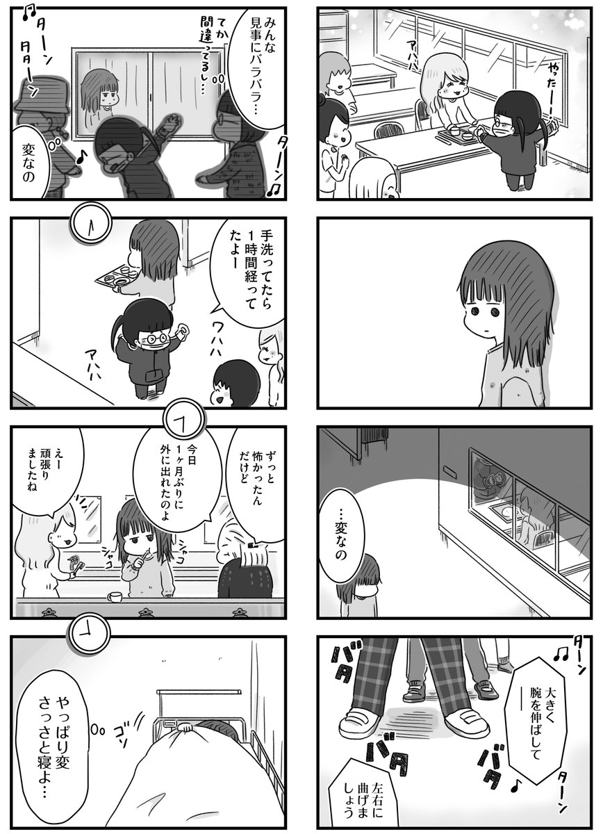 (3/10) 